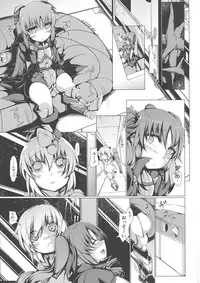 (COMIC1☆13) [EUNOX (U-1)] Levi Splash!! (Mahou Shoujo Lyrical Nanoha)
