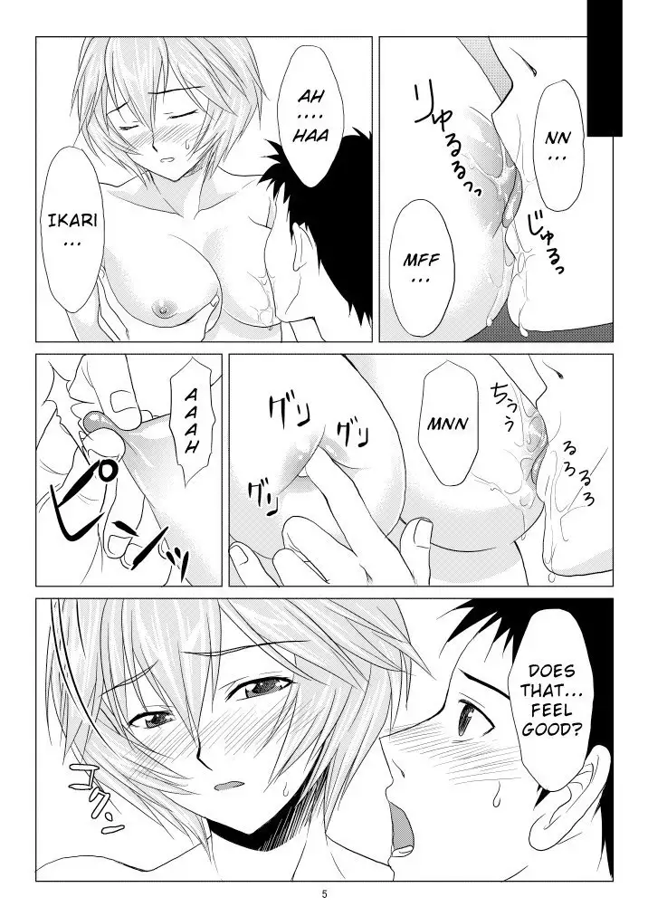 Kokoro no Katachi Sei no Katachi