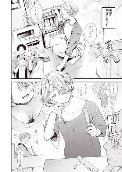 COMIC Kairakuten 2021-04