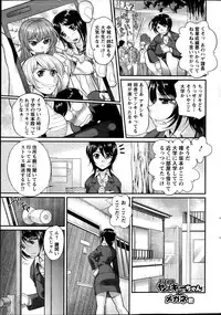 Action Pizazz DX 2013-06