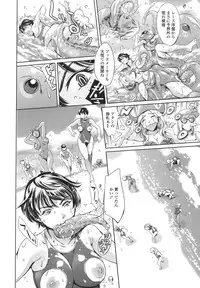 [Tuna Empire] OneShotan [Digital]