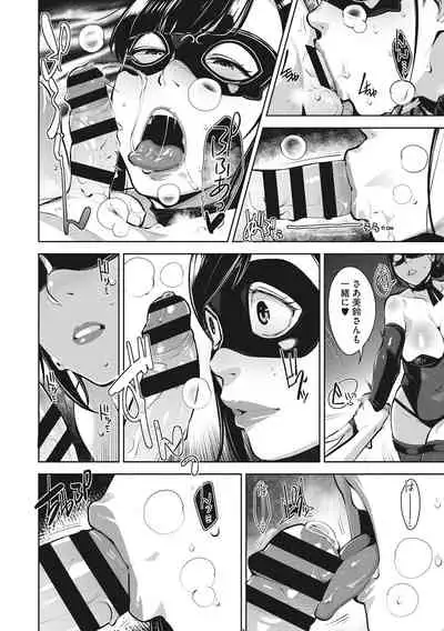 [Sugi G] Sukebe Dressing [Digital]