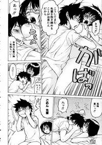 COMIC AUN 2005-06 Vol. 109