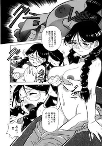 [Amano Youki] Mix Cake