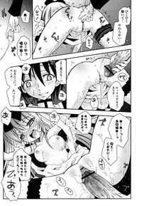 [Ayano Rena] Imouto DX