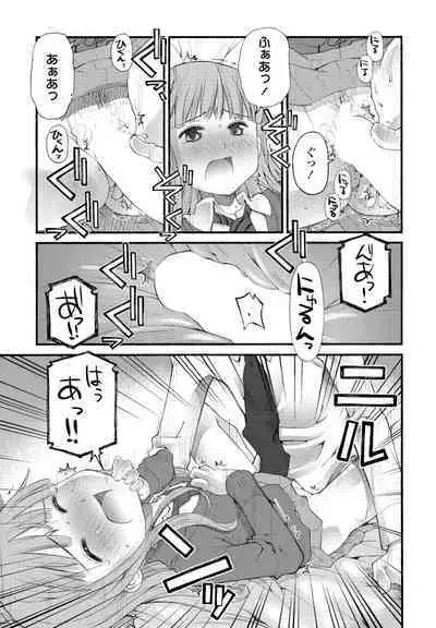 COMIC Penguin Club 2023-02 [Digital]