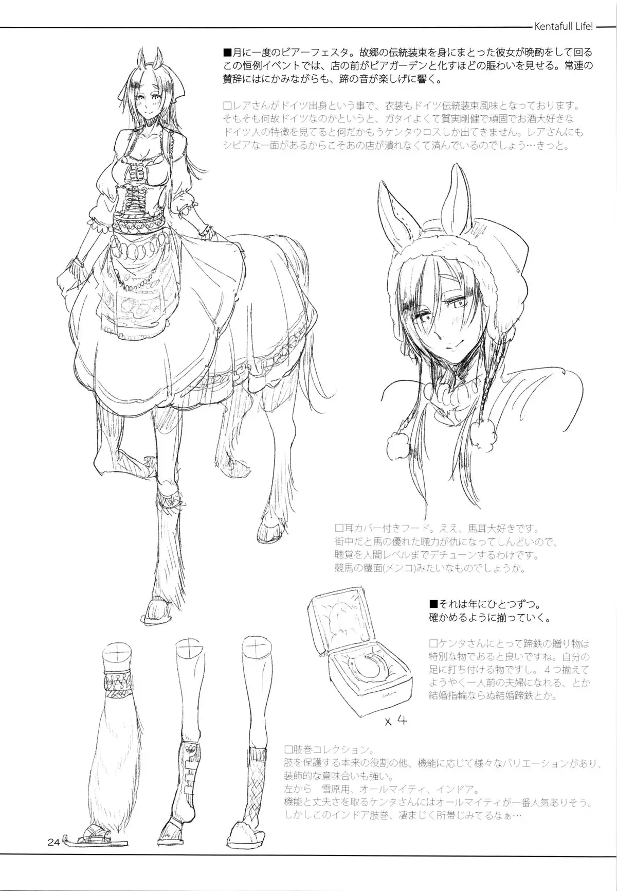 A Beautiful Greed Z-ton Jingai Soushuuhen