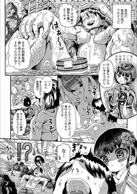 [Zessekaishonen] Shiki Shoujo [Digital]