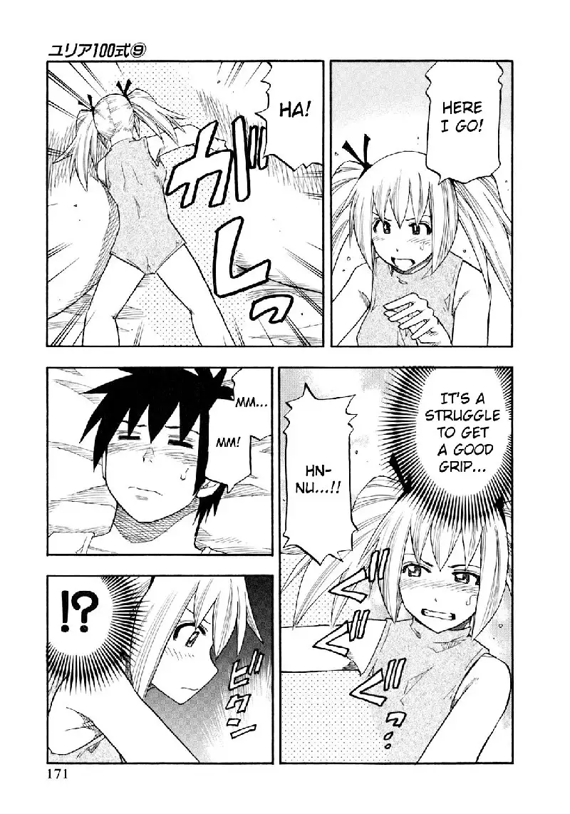 Yuria 100 Shiki Vol9 - Type 72