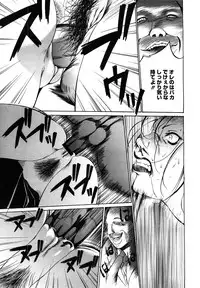 COMIC Mega GOLD 2007-09 Vol.3