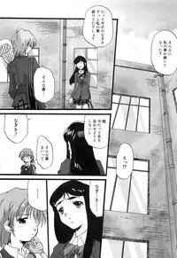 [Anthology] Cure Cure Battle Precure Eroparo