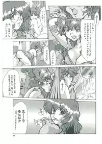 [Fukada Takushi] Reijou Hitomi