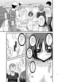 Roshutsu Shoujo Nikki 24 Satsume