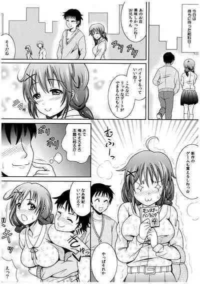 Oniichan Socchi Itte Ii?