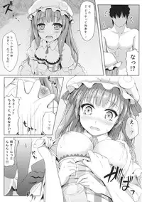 (C86) [Cocoa Cigarette (Tokugawa Randine)] Majo no Koukishin (Touhou Project)