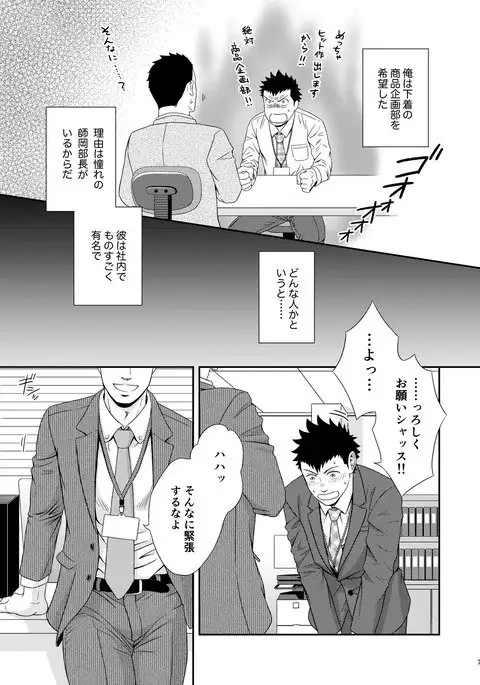 ダブルチェック