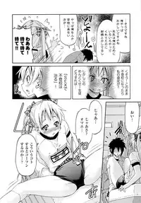 [Inoue Yoshihisa] TEACHER x TEACHER