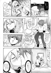 Comic Unreal 2010-08 Vol. 26