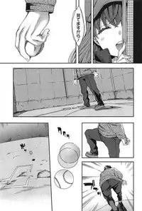 [Emua] Strike Zone Vol.1