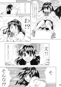 (Reitaisai 4) [Binkonhin (Various)] Touhou Reishuu-den (Touhou Project)