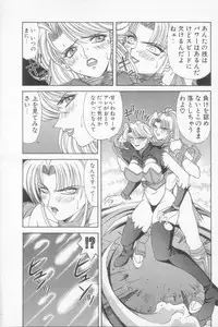 [Ozaki Akira] NEO-SHOCK