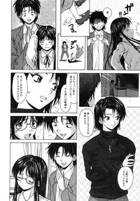 [Fuuga] Yumemiru Shoujo ~ The Girl who Dreams ~