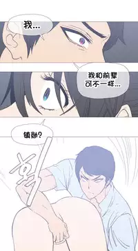 HouseHold Affairs 【卞赤鲤个人汉化】1~29话（持续更新中）