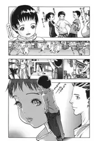 [Anthology] LQ -Little Queen- Vol. 17 [Digital]