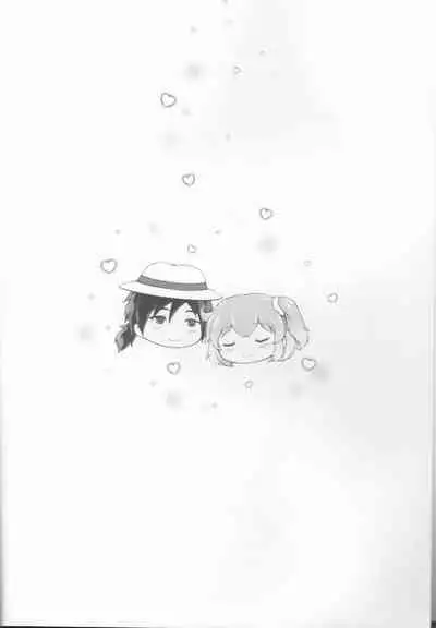 Kawasu Anata no Saki