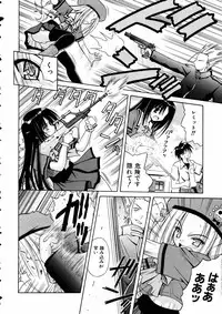 COMIC AUN 2005-06 Vol. 109