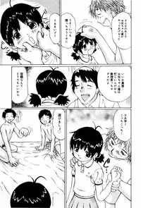 [Twintail (Manno Rikyuu)] Shoujo Chitai