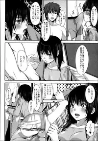 Jun-ai Kajitsu 2013-11