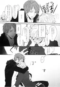 [Aomiya Kara] Oko-sama Box