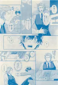 MAGAZINE BE×BOY 2015-04