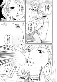 [Arou Rei] F no Megami - Ge (Floor Venus)