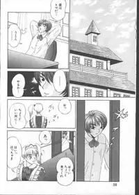 [Magazine]-MOMOIRO KOMACHI 1999-07