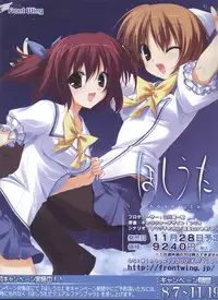 Dengeki Hime 2008-10