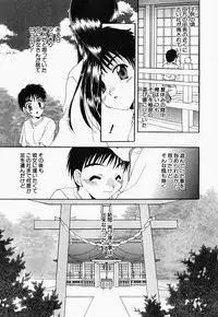 [Kurokawa Mio] Osawagase Kunoichi Wakaba-chan