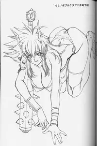 (CR33) [NAS-ON-CH (NAS-O)] Popuri Club 5 (Original)