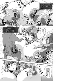 Tenshi no Ero Status Dungeon