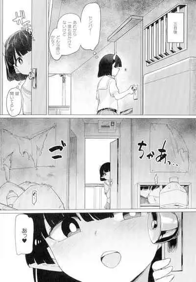 Comic Unreal The Best Futanari Collection