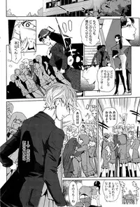 [Clone Ningen] Kabe Circle heno Syoutaijyou Ch. 1-2