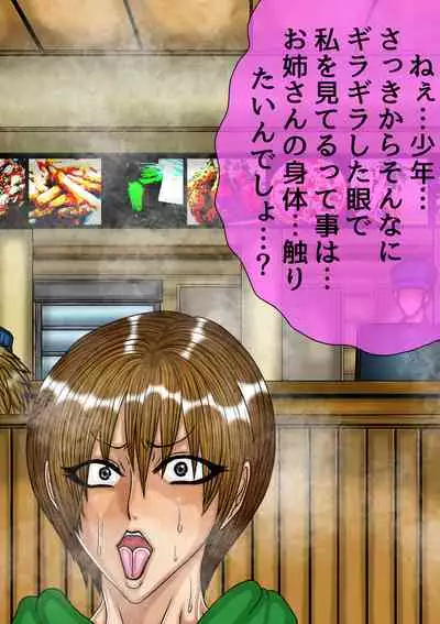 [BLACK SOUSAI STUDIO] QUEEN HEAVEN HELLS GATE TRIPLE PACK 1