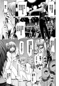 [H9] NIGHTMARE (Kemono DIRECT 3) [Chinese] [暮岛挽歌×新桥月白日语社]