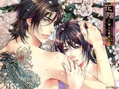 Cool-B Vol.28 2009-11