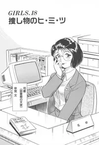 [Hotta Kei] Puri Puri Girls Vol.2