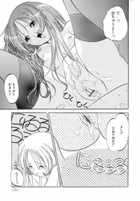 [Sumomo KPA] Sumomo Shake