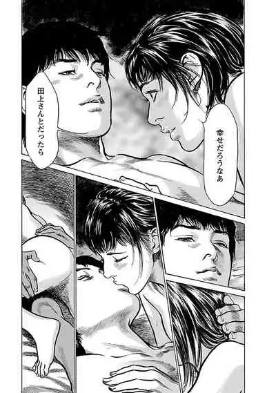 [とみさわ千夏, 八月薫] お願いサプリマン My Pure Lady 17