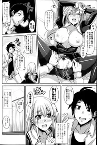 COMIC Potpourri Club 2014-04