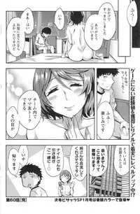 Action Pizazz Special 2013-12